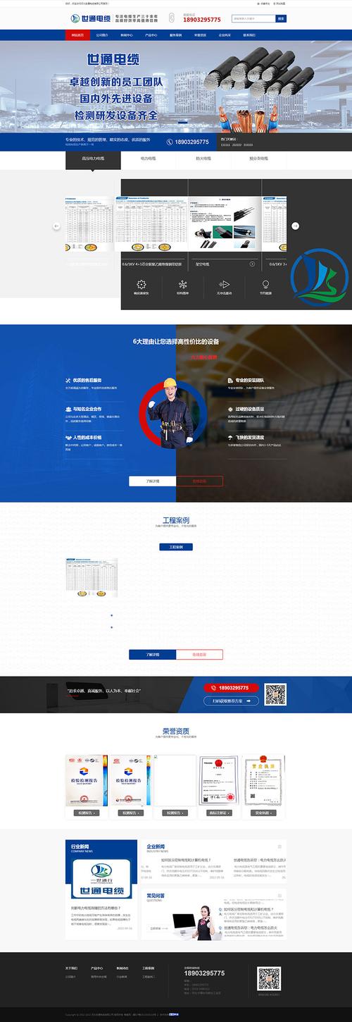 沧州公司打造行业标杆,专业网站助力企业腾飞 SEO关键词 沧州公司打造行业标杆,专业网站助力企业腾飞 沧州公司打造行业标杆,专业网站助力企业腾飞 SEO关键词
