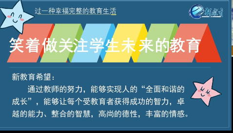 沧州学网站,传承文化,启迪智慧,打造线上教育新地标 SEO关键词 沧州学网站,传承文化,启迪智慧,打造线上教育新地标 沧州学网站,传承文化,启迪智慧,打造线上教育新地标 SEO关键词