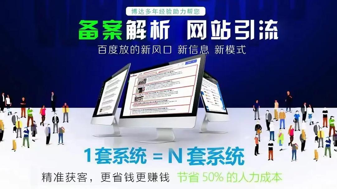 河北省网站搭建,打造高效、便捷的网络平台,助力地方经济发展 百度SEO 河北省网站搭建,打造高效、便捷的网络平台,助力地方经济发展 河北省网站搭建,打造高效、便捷的网络平台,助力地方经济发展 百度SEO