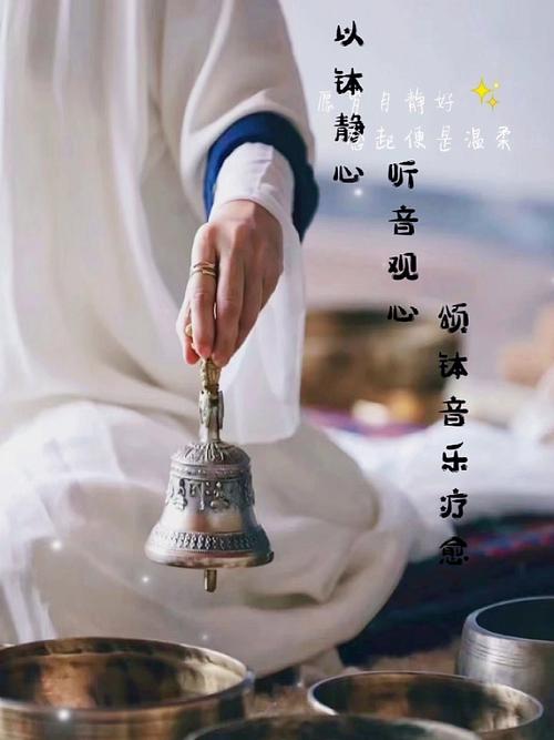 治愈的力量,心灵与身体的和谐共鸣 网站建设公司 治愈的力量,心灵与身体的和谐共鸣 治愈的力量,心灵与身体的和谐共鸣 网站建设公司