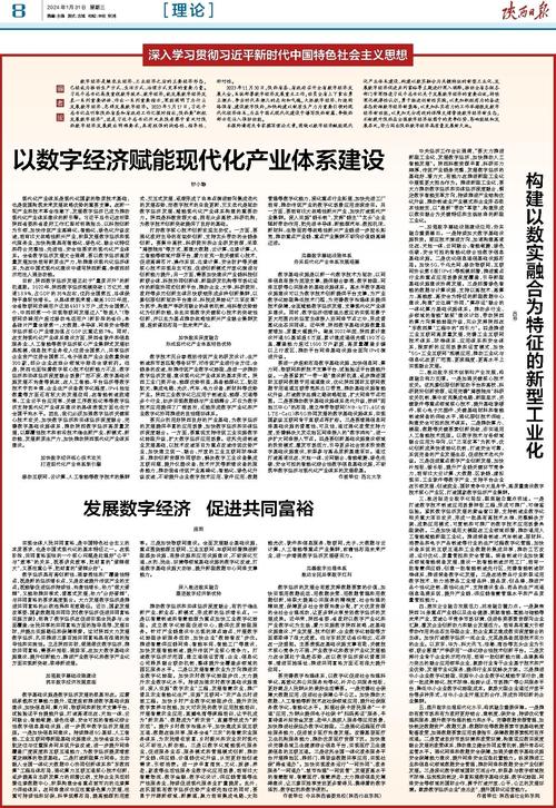 泉州网站设计,传承闽南文化，赋能数字经济 泉州网站设计,传承闽南文化，赋能数字经济 SEO关键词