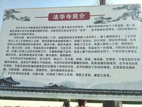 法华寺网站,传承千年佛教文化的数字窗口 搜狗SEO 法华寺网站,传承千年佛教文化的数字窗口 法华寺网站,传承千年佛教文化的数字窗口 搜狗SEO