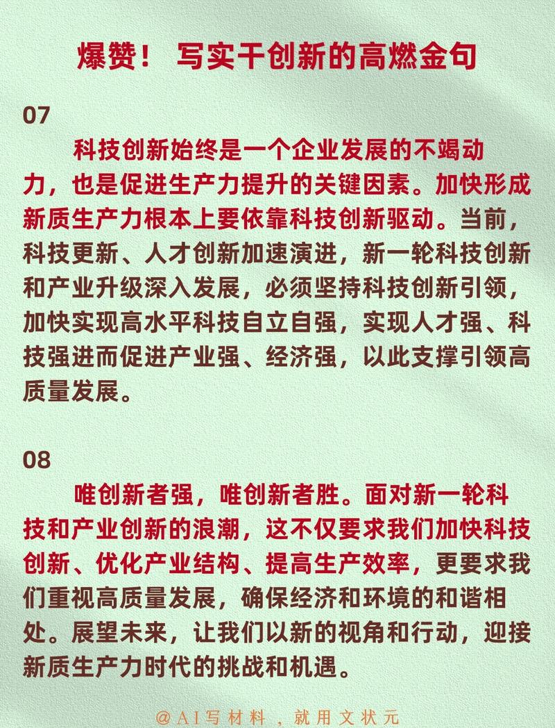 法纳克程序,引领现代建筑设计的创新利器 SEO关键词 法纳克程序,引领现代建筑设计的创新利器 法纳克程序,引领现代建筑设计的创新利器 SEO关键词