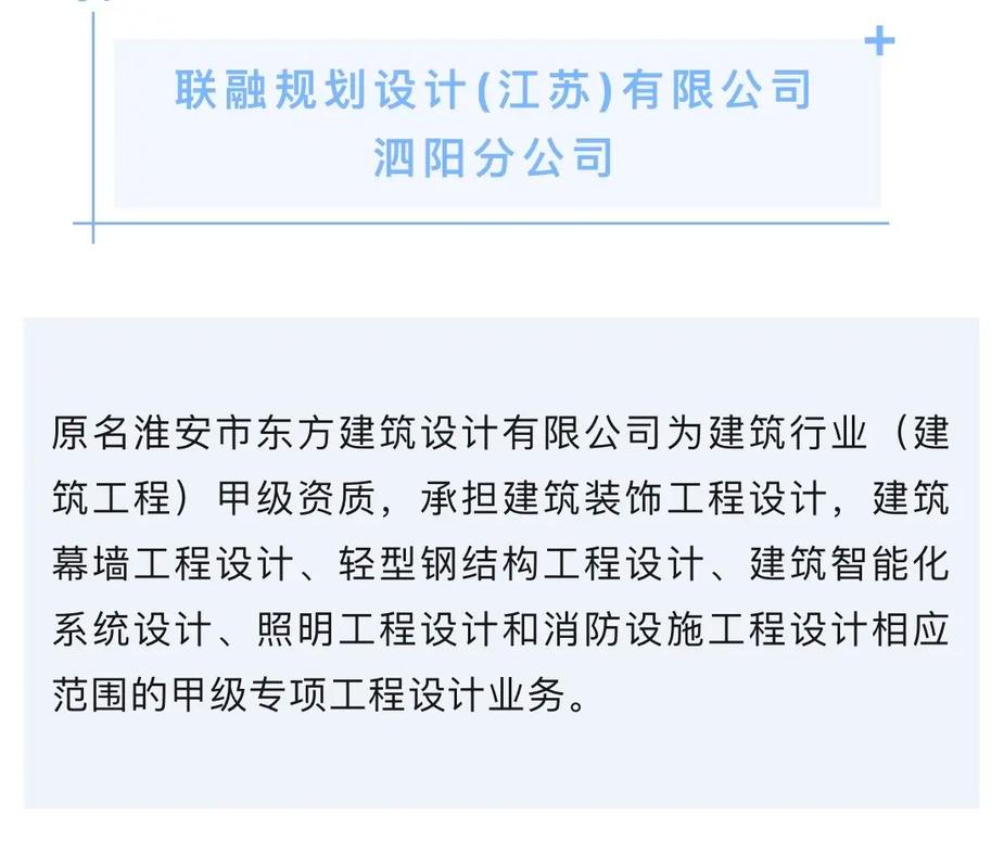 泗阳网站设计,打造独具特色的网络名片,助力企业腾飞 百度SEO 泗阳网站设计,打造独具特色的网络名片,助力企业腾飞 泗阳网站设计,打造独具特色的网络名片,助力企业腾飞 百度SEO