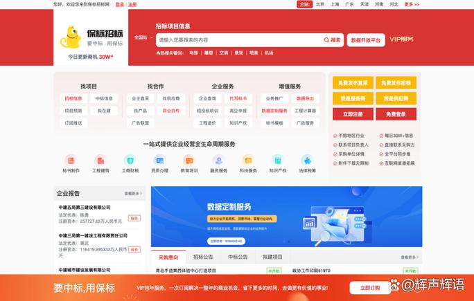 洛阳专业网站建设,助力企业互联网转型,抢占市场先机 SEO关键词 洛阳专业网站建设,助力企业互联网转型,抢占市场先机 洛阳专业网站建设,助力企业互联网转型,抢占市场先机 SEO关键词