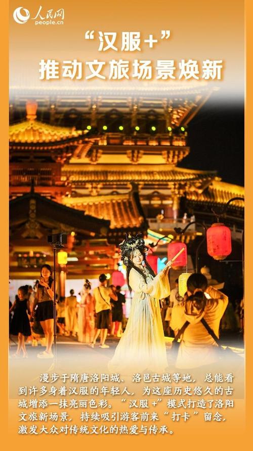洛阳网,千年古都的新媒体盛宴 SEO关键词 洛阳网,千年古都的新媒体盛宴 洛阳网,千年古都的新媒体盛宴 SEO关键词