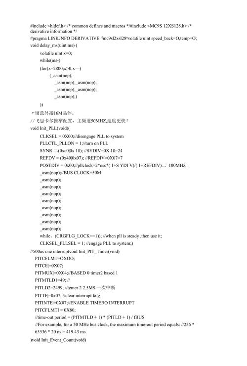 测速器程序,科技与交通安全的守护者 搜狗SEO 测速器程序,科技与交通安全的守护者 测速器程序,科技与交通安全的守护者 搜狗SEO