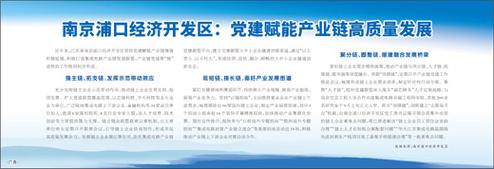 浦口区网站建设,智慧赋能,打造区域发展新引擎 搜狗SEO 浦口区网站建设,智慧赋能,打造区域发展新引擎 浦口区网站建设,智慧赋能,打造区域发展新引擎 搜狗SEO