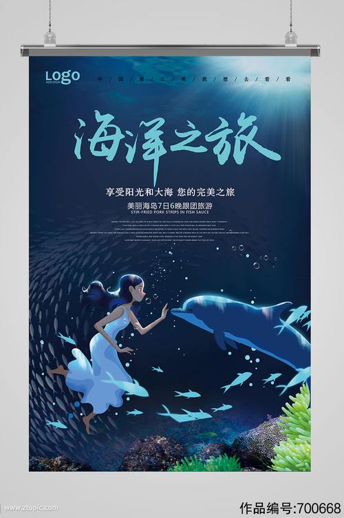 海之韵,心之旅_探秘海洋主题网站设计艺术 SEO关键词 海之韵,心之旅_探秘海洋主题网站设计艺术 海之韵,心之旅_探秘海洋主题网站设计艺术 SEO关键词