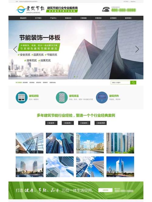 海建设网站,打造建筑行业信息交流新平台 网站建设公司 海建设网站,打造建筑行业信息交流新平台 海建设网站,打造建筑行业信息交流新平台 网站建设公司