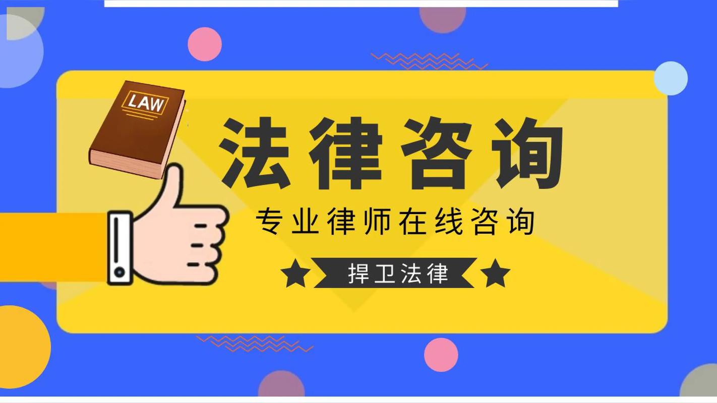 海律师网站,打造专业、高效、便捷的在线法律服务平台 神马SEO 海律师网站,打造专业、高效、便捷的在线法律服务平台 海律师网站,打造专业、高效、便捷的在线法律服务平台 神马SEO