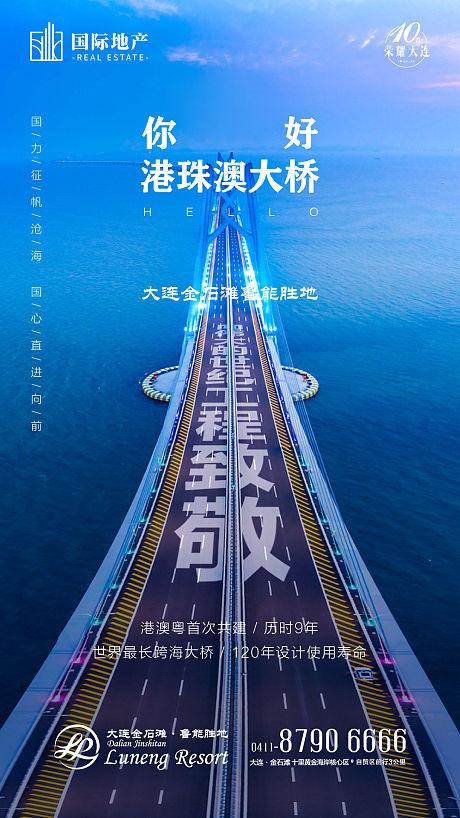 海报设计,艺术与技术的完美融合,打造视觉盛宴的桥梁 百度SEO 海报设计,艺术与技术的完美融合,打造视觉盛宴的桥梁 海报设计,艺术与技术的完美融合,打造视觉盛宴的桥梁 百度SEO