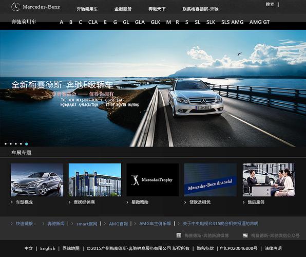 海汽车网站设计,引领汽车行业新潮流 神马SEO 海汽车网站设计,引领汽车行业新潮流 海汽车网站设计,引领汽车行业新潮流 神马SEO