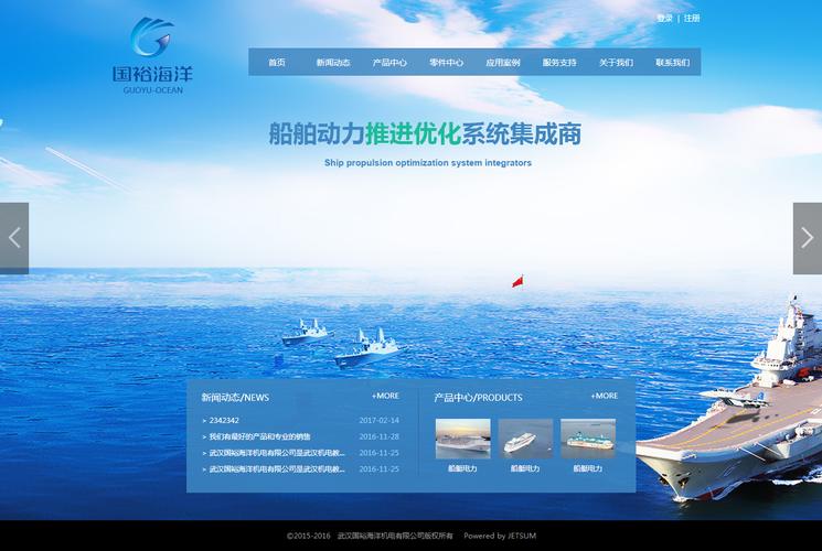 海洋设计,引领未来网站建设新潮流 搜狗SEO 海洋设计,引领未来网站建设新潮流 海洋设计,引领未来网站建设新潮流 搜狗SEO