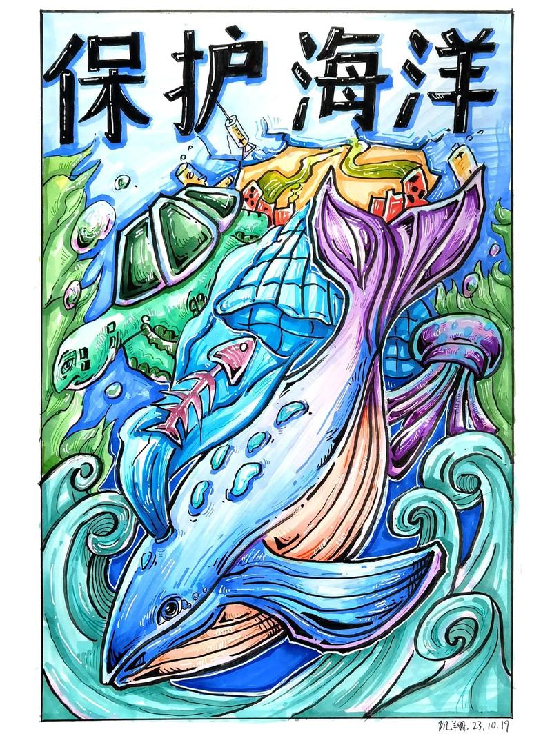 海洋设计,新时代的创意风向标 搜狗SEO 海洋设计,新时代的创意风向标 海洋设计,新时代的创意风向标 搜狗SEO