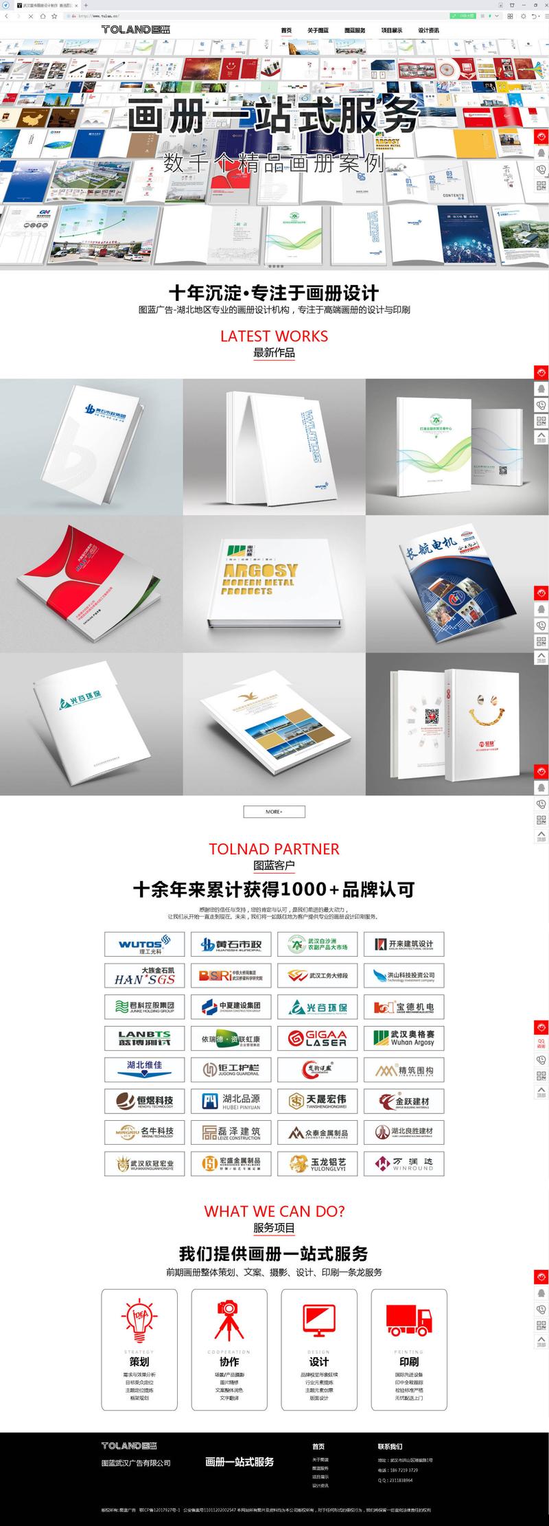 海画册设计网站,引领创意设计新潮流 神马SEO 海画册设计网站,引领创意设计新潮流 海画册设计网站,引领创意设计新潮流 神马SEO