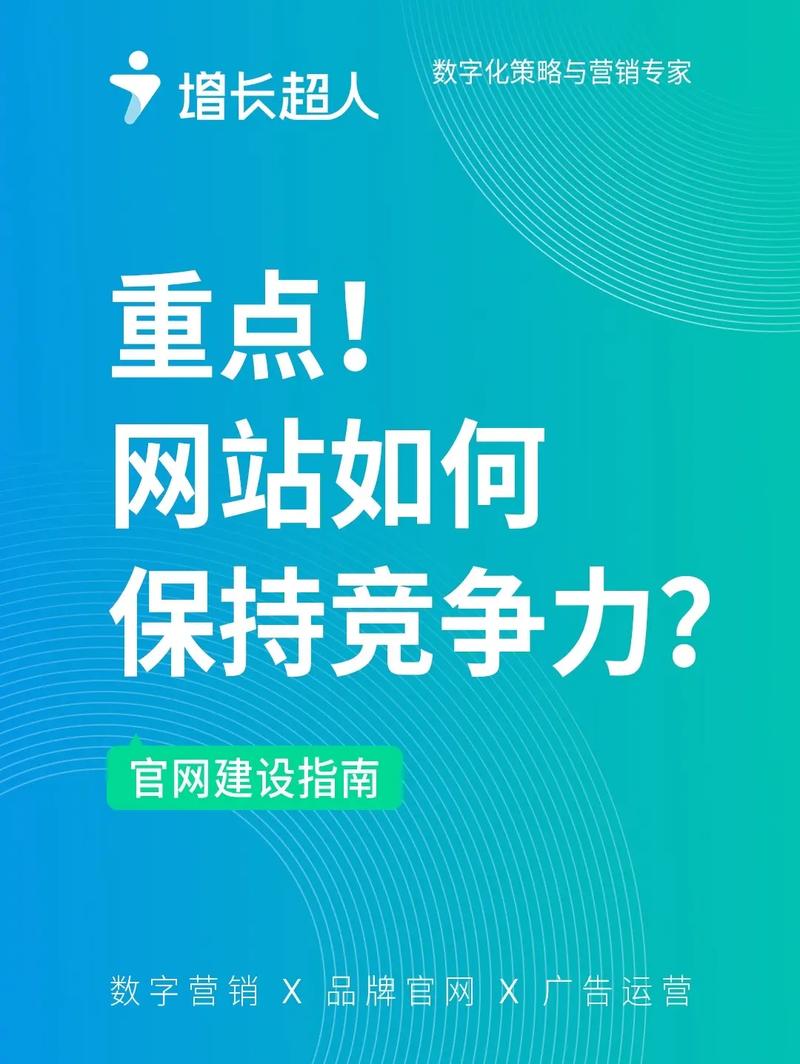 海网站优化搭建,助力企业提升在线竞争力 必应SEO 海网站优化搭建,助力企业提升在线竞争力 海网站优化搭建,助力企业提升在线竞争力 必应SEO