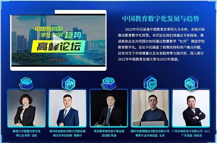 海网站搭建,助力小学教育信息化发展的新引擎 百度SEO 海网站搭建,助力小学教育信息化发展的新引擎 海网站搭建,助力小学教育信息化发展的新引擎 百度SEO