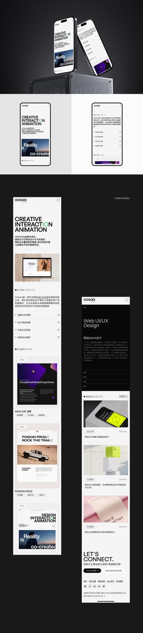 海网站设计例子分析,创意与技术的完美融合 百度SEO 海网站设计例子分析,创意与技术的完美融合 海网站设计例子分析,创意与技术的完美融合 百度SEO