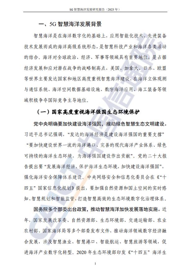 海自建网站,打造现代军事信息平台,铸就智慧海洋防御体系 百度SEO 海自建网站,打造现代军事信息平台,铸就智慧海洋防御体系 海自建网站,打造现代军事信息平台,铸就智慧海洋防御体系 百度SEO