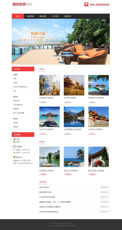 海设计定制网站,打造个性化网络空间的艺术之旅 搜狗SEO 海设计定制网站,打造个性化网络空间的艺术之旅 海设计定制网站,打造个性化网络空间的艺术之旅 搜狗SEO