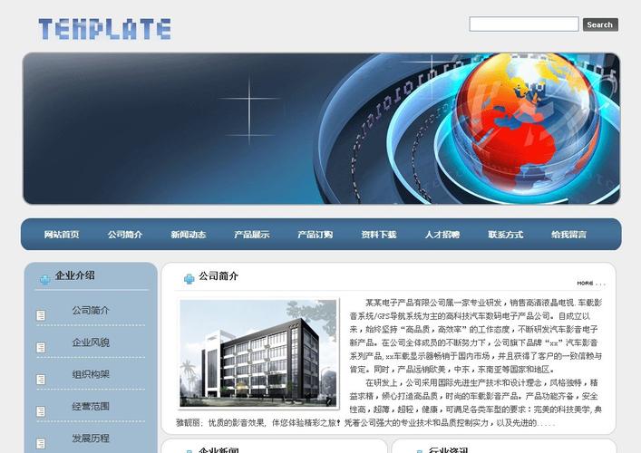 海设计招标网站,打造高效、透明的建筑设计招标平台 SEO关键词 海设计招标网站,打造高效、透明的建筑设计招标平台 海设计招标网站,打造高效、透明的建筑设计招标平台 SEO关键词
