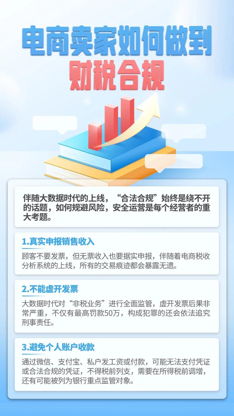 海财税网站,互联网时代财税服务的创新典范 SEO关键词 海财税网站,互联网时代财税服务的创新典范 海财税网站,互联网时代财税服务的创新典范 SEO关键词