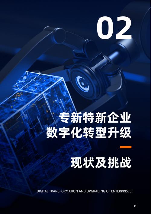 海高端网站建设,引领企业数字化转型新潮流 SEO关键词 海高端网站建设,引领企业数字化转型新潮流 海高端网站建设,引领企业数字化转型新潮流 SEO关键词