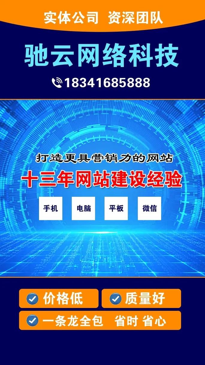 淄博网站设计,打造企业网络品牌新形象 必应SEO 淄博网站设计,打造企业网络品牌新形象 淄博网站设计,打造企业网络品牌新形象 必应SEO