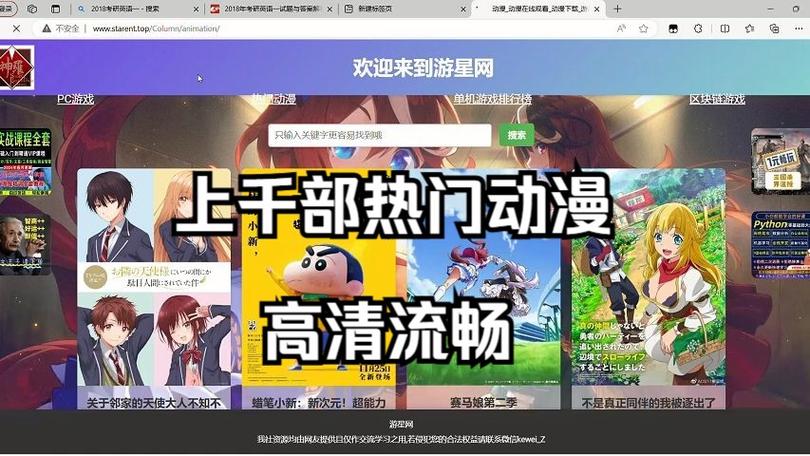 淘动漫网站,打造二次元文化聚集地,引领潮流新风尚 SEO关键词 淘动漫网站,打造二次元文化聚集地,引领潮流新风尚 淘动漫网站,打造二次元文化聚集地,引领潮流新风尚 SEO关键词