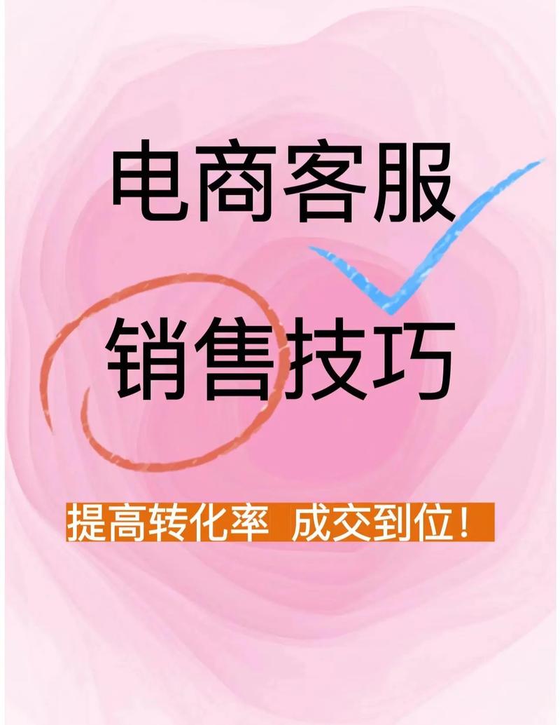 淘宝客网站搭建指南,轻松开启电商变现之路 SEO关键词 淘宝客网站搭建指南,轻松开启电商变现之路 淘宝客网站搭建指南,轻松开启电商变现之路 SEO关键词