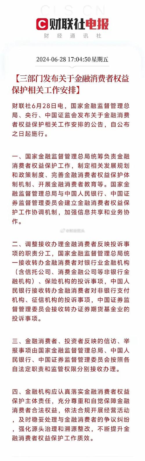 深圳P2P网站崛起,创新金融助力实体经济腾飞 搜狗SEO 深圳P2P网站崛起,创新金融助力实体经济腾飞 深圳P2P网站崛起,创新金融助力实体经济腾飞 搜狗SEO
