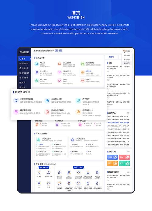 深圳做网站排名,介绍优化方法,助力企业网络腾飞 百度SEO 深圳做网站排名,介绍优化方法,助力企业网络腾飞 深圳做网站排名,介绍优化方法,助力企业网络腾飞 百度SEO