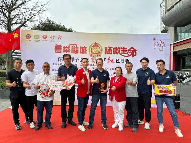 深圳狮子会,用爱心点亮公益之路,助力社会发展 网站建设公司 深圳狮子会,用爱心点亮公益之路,助力社会发展 深圳狮子会,用爱心点亮公益之路,助力社会发展 网站建设公司