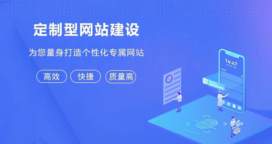 深圳网站建设,助力企业腾飞的新引擎 SEO关键词 深圳网站建设,助力企业腾飞的新引擎 深圳网站建设,助力企业腾飞的新引擎 SEO关键词