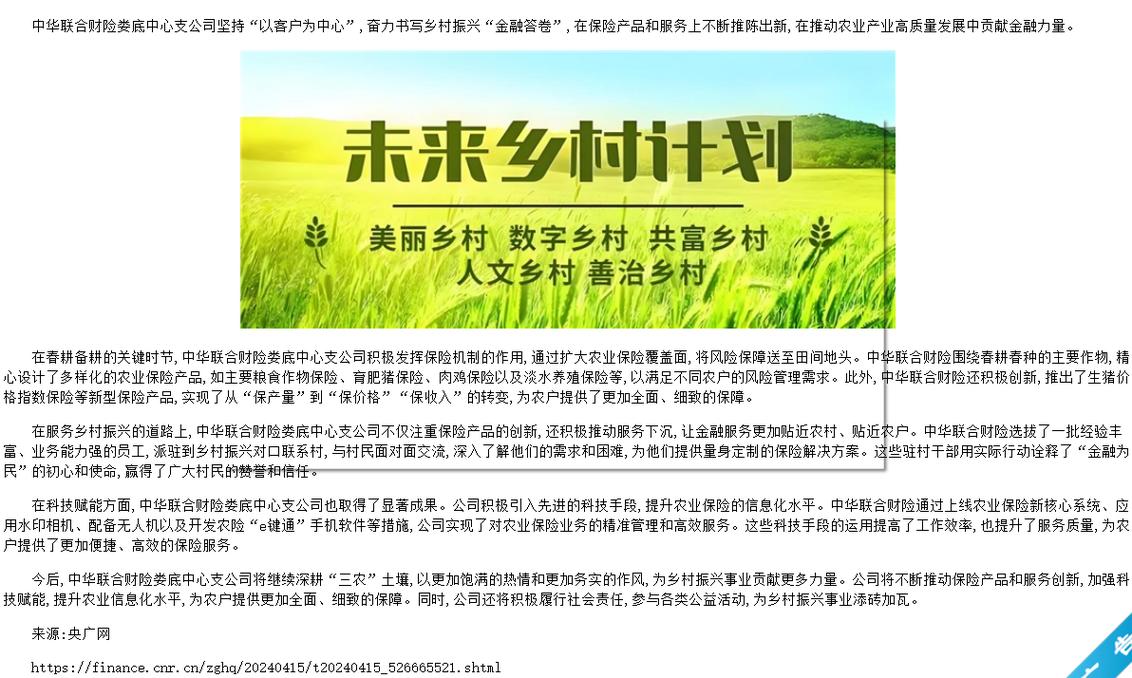 深耕乡专业网站设计,打造乡村振兴新引擎 必应SEO 深耕乡专业网站设计,打造乡村振兴新引擎 深耕乡专业网站设计,打造乡村振兴新引擎 必应SEO