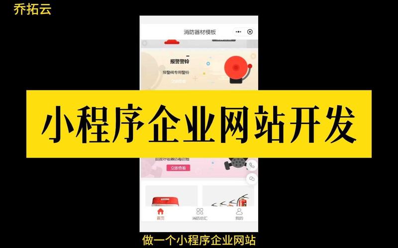 深耕小程序领域,打造行业领先开发公司_探秘我国优秀小程序开发公司 百度SEO 深耕小程序领域,打造行业领先开发公司_探秘我国优秀小程序开发公司 深耕小程序领域,打造行业领先开发公司_探秘我国优秀小程序开发公司 百度SEO