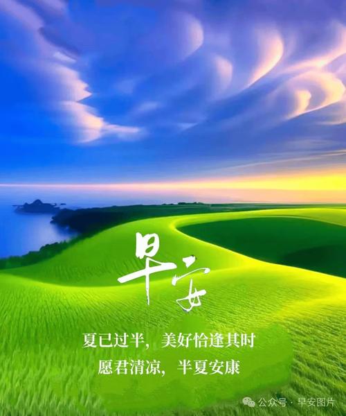 清晨的第一缕阳光,程序代码中的“早上好” 必应SEO 清晨的第一缕阳光,程序代码中的“早上好” 清晨的第一缕阳光,程序代码中的“早上好” 必应SEO
