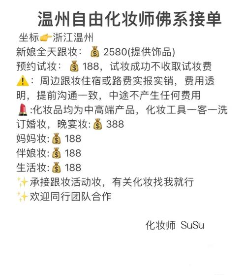 温州网站设计师,匠心独运,打造数字时代的视觉盛宴 百度SEO 温州网站设计师,匠心独运,打造数字时代的视觉盛宴 温州网站设计师,匠心独运,打造数字时代的视觉盛宴 百度SEO