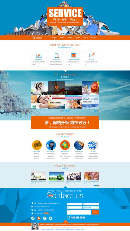 湖南营销型网站,助力企业腾飞的新引擎 必应SEO 湖南营销型网站,助力企业腾飞的新引擎 湖南营销型网站,助力企业腾飞的新引擎 必应SEO