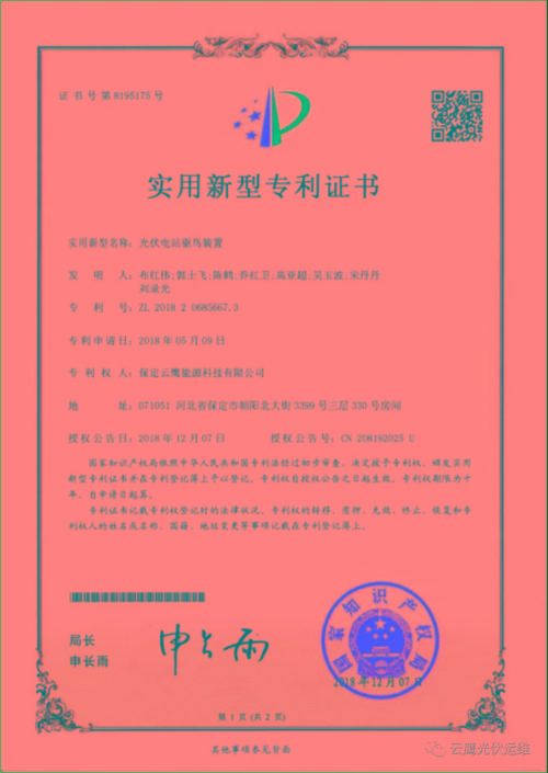 源程序代码专利,创新技术的法律保护与创新发展的和谐共生 SEO关键词 源程序代码专利,创新技术的法律保护与创新发展的和谐共生 源程序代码专利,创新技术的法律保护与创新发展的和谐共生 SEO关键词