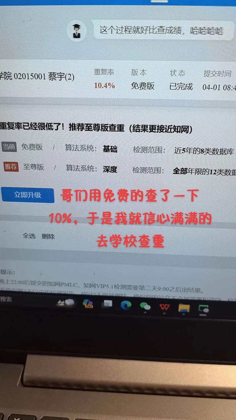 源程序代码查重,技术守护知识产权的利剑 神马SEO 源程序代码查重,技术守护知识产权的利剑 源程序代码查重,技术守护知识产权的利剑 神马SEO