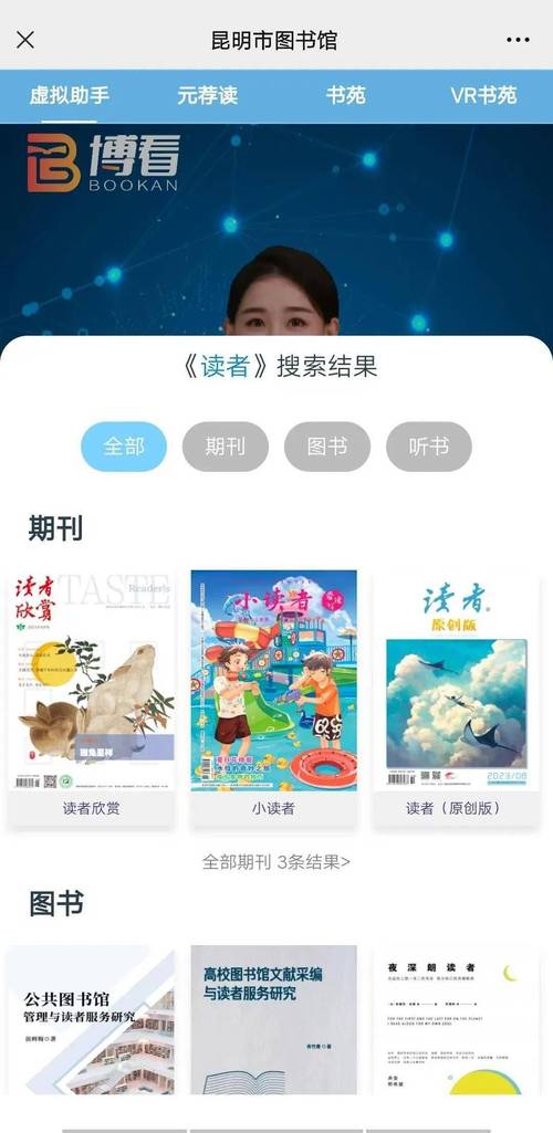 漫画书网站设计,打造沉浸式阅读体验的数字空间 SEO关键词 漫画书网站设计,打造沉浸式阅读体验的数字空间 漫画书网站设计,打造沉浸式阅读体验的数字空间 SEO关键词
