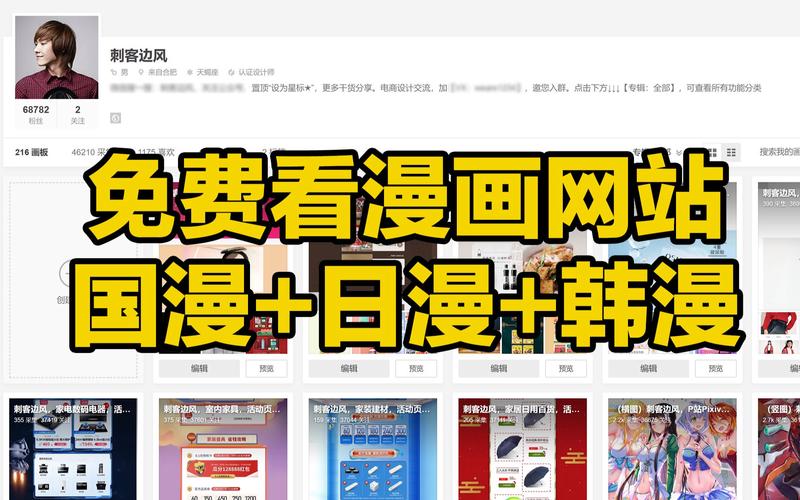 漫画微网站,创新内容呈现的全新范式_以XX漫画微网站为例 必应SEO 漫画微网站,创新内容呈现的全新范式_以XX漫画微网站为例 漫画微网站,创新内容呈现的全新范式_以XX漫画微网站为例 必应SEO