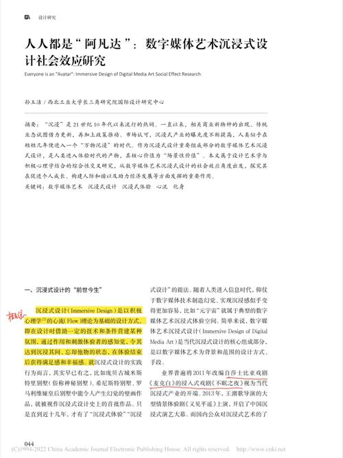 漫画网站设计的艺术与科学,打造沉浸式阅读体验 神马SEO 漫画网站设计的艺术与科学,打造沉浸式阅读体验 漫画网站设计的艺术与科学,打造沉浸式阅读体验 神马SEO