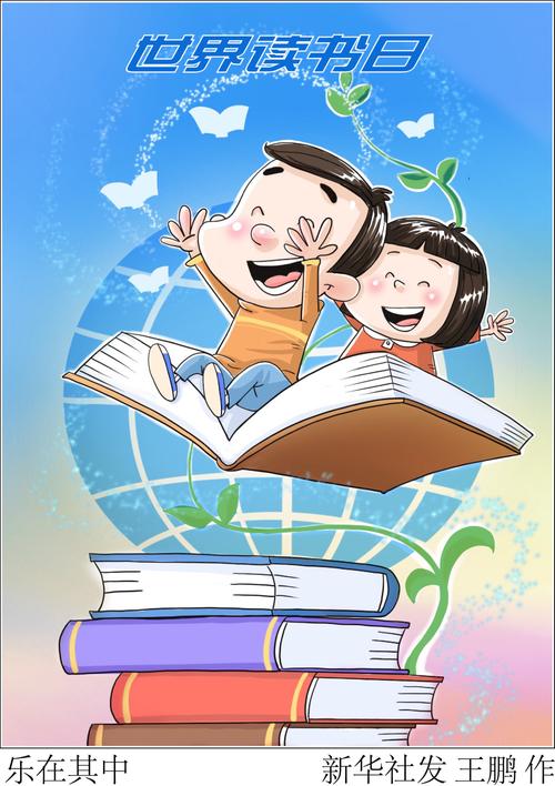 漫画的免费世界,享受阅读的乐趣,拥抱创意的无限可能 网站建设公司 漫画的免费世界,享受阅读的乐趣,拥抱创意的无限可能 漫画的免费世界,享受阅读的乐趣,拥抱创意的无限可能 网站建设公司