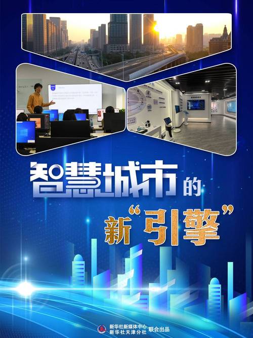 漳州市网站建设,助力数字经济发展,打造智慧城市新名片 神马SEO 漳州市网站建设,助力数字经济发展,打造智慧城市新名片 漳州市网站建设,助力数字经济发展,打造智慧城市新名片 神马SEO