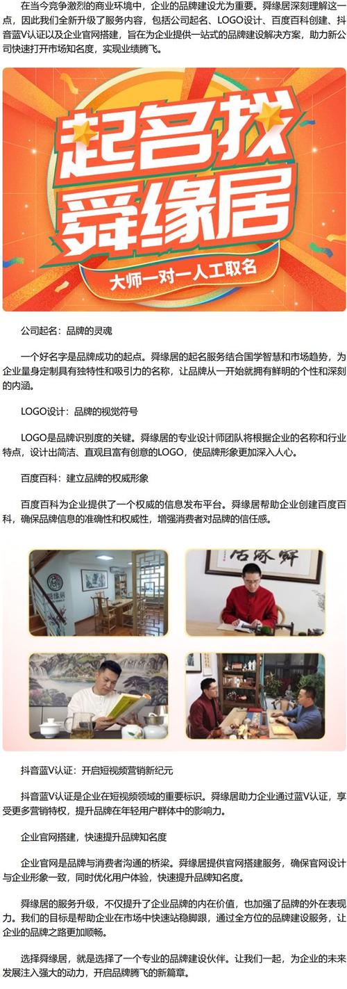 漳州网站设计,打造个性化品牌,助力企业腾飞 百度SEO 漳州网站设计,打造个性化品牌,助力企业腾飞 漳州网站设计,打造个性化品牌,助力企业腾飞 百度SEO