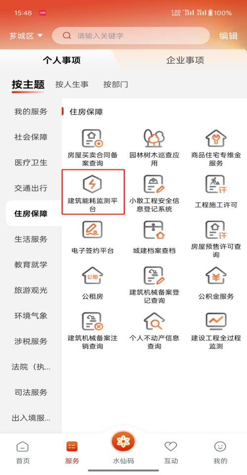 漳州微网站建设,开启线上线下融合新篇章 百度SEO 漳州微网站建设,开启线上线下融合新篇章 漳州微网站建设,开启线上线下融合新篇章 百度SEO
