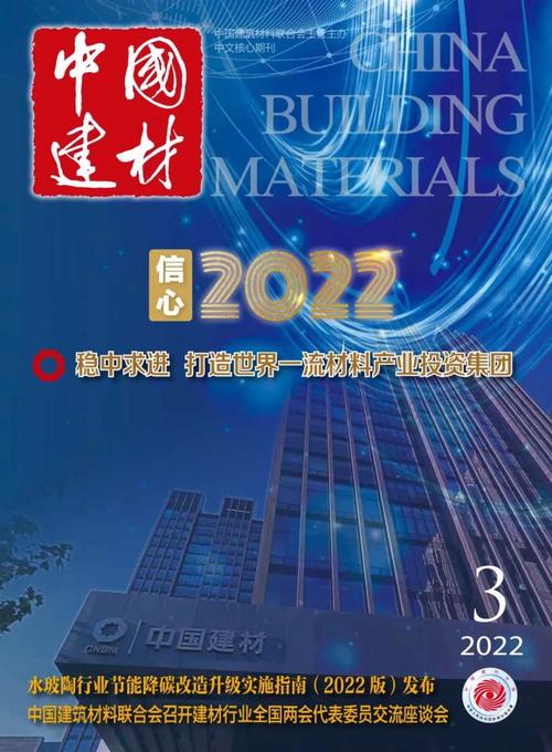 潍坊建材价格网,洞察建材市场脉搏,助力家居装修决策 神马SEO 潍坊建材价格网,洞察建材市场脉搏,助力家居装修决策 潍坊建材价格网,洞察建材市场脉搏,助力家居装修决策 神马SEO